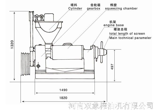125型螺旋榨油機 125型螺旋榨油機
